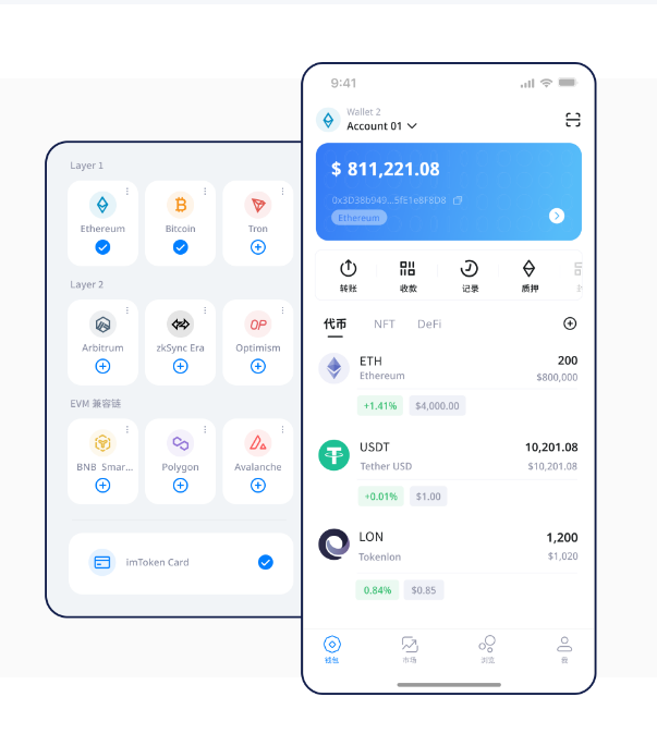 产物